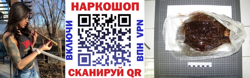 Все наркотики Вилючинск ГАШ  Бошки Шишки  A-PVP  МЕФ 