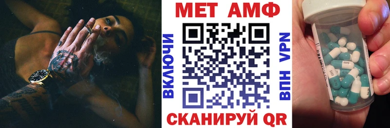 АМФЕТАМИН VHQ  где можно купить наркотик  Вилючинск 