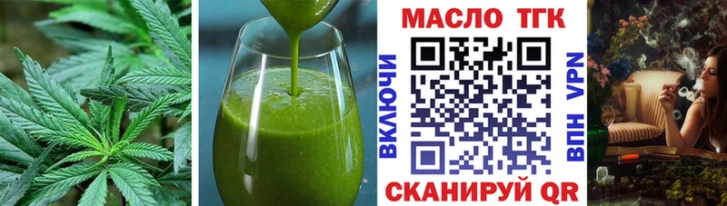 Cannafood марихуана  Вилючинск 
