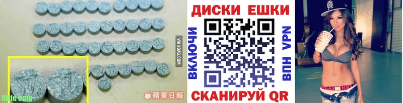 гидра маркетплейс  Вилючинск  ЭКСТАЗИ Дубай 