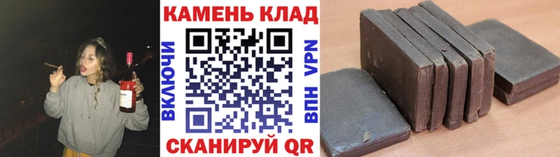 hydra ссылки  даркнет формула  ГАШИШ ice o lator  Вилючинск 