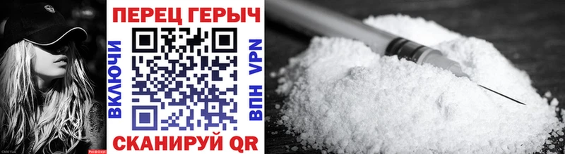 ГЕРОИН Афган  Вилючинск 