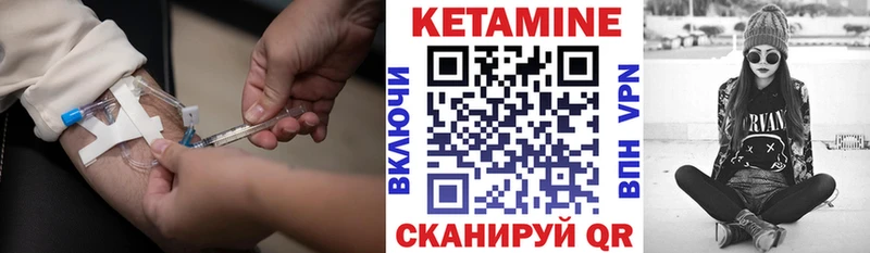 КЕТАМИН ketamine  Вилючинск 