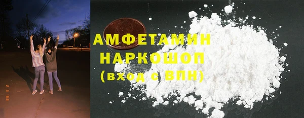 МДМА Верхнеуральск