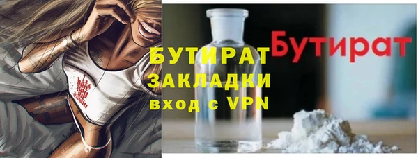 а пвп мука Видное
