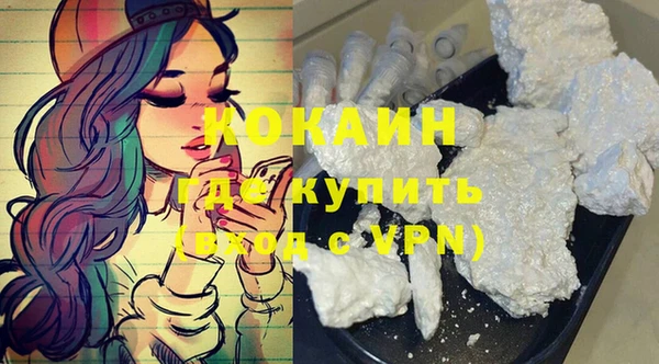 МДМА Верхнеуральск