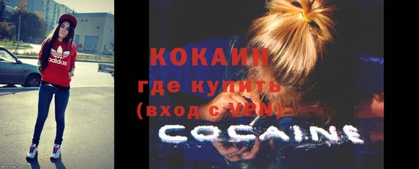 спиды Верхний Тагил