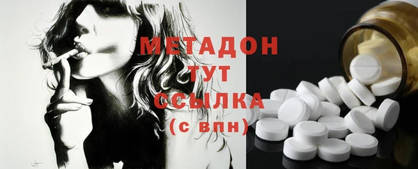 спиды Верхний Тагил