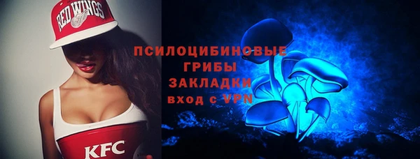МДМА Верхнеуральск