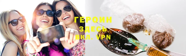 МДМА Верхнеуральск