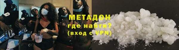 MDMA Premium VHQ Весьегонск