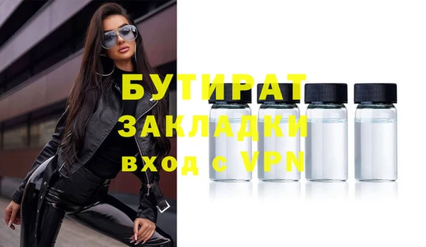 спиды Верхний Тагил