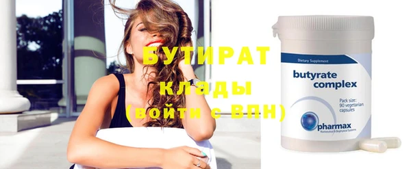 индика Верея