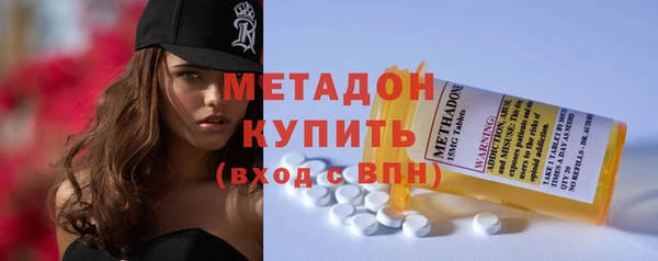 экстази Магас
