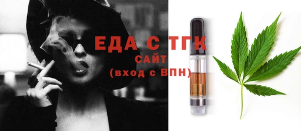 МДМА Верхнеуральск