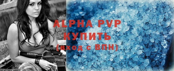 спиды Верхний Тагил