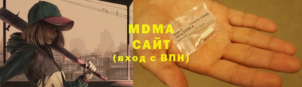 МДМА Верхнеуральск