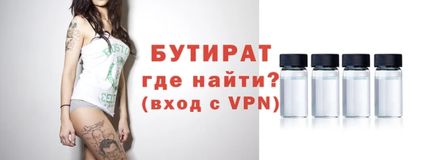 ALPHA-PVP Майский
