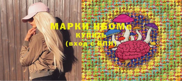 спиды Верхний Тагил