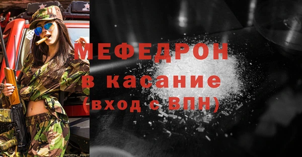спиды Верхний Тагил