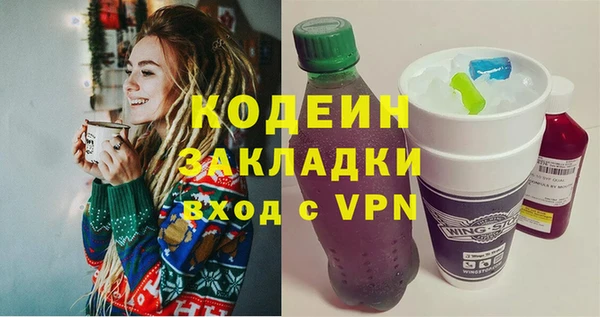 спиды Верхний Тагил