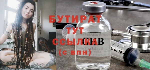 MDMA Premium VHQ Весьегонск