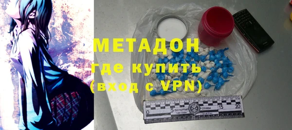 МДМА Верхнеуральск