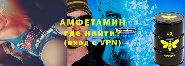 МДМА Верхнеуральск