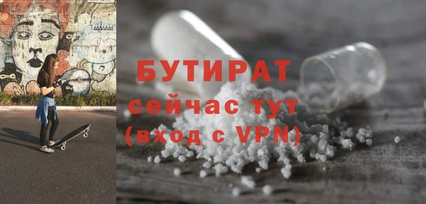 спиды Верхний Тагил
