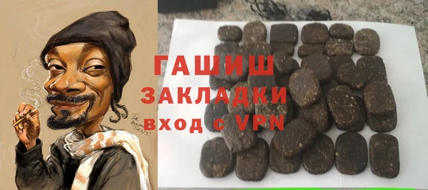 спиды Верхний Тагил