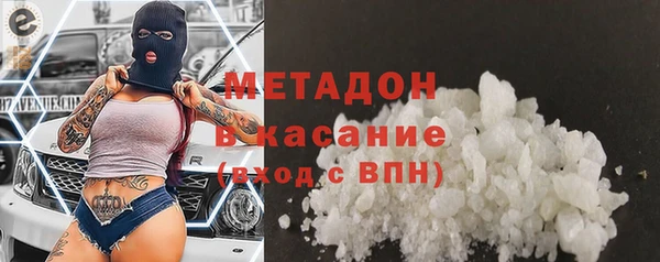 спиды Верхний Тагил