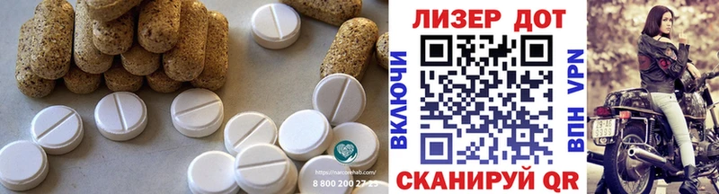 мориарти Telegram  Вилючинск  ЛСД экстази ecstasy 