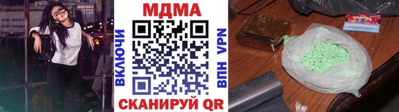 MDMA VHQ  Вилючинск 