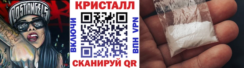 где можно купить наркотик  Вилючинск  МЕТАМФЕТАМИН мет 