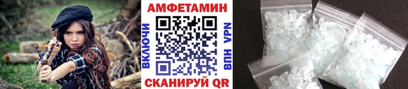 Метамфетамин пудра Вилючинск
