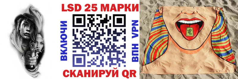 Марки 25I-NBOMe 1,5мг  где продают наркотики  Вилючинск 