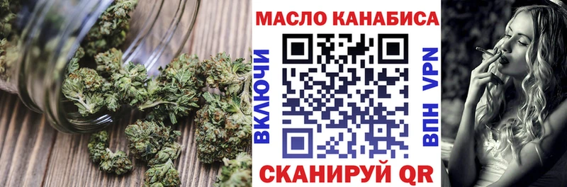 как найти закладки  Вилючинск  ОМГ ОМГ ТОР  ТГК вейп 